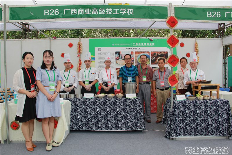 广西商业高级技工学校参展2017中国-东盟职业院校学生技能展获赞誉