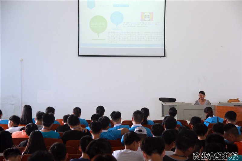 广西商业高级技工学校开展2017年网络安全宣传周活动