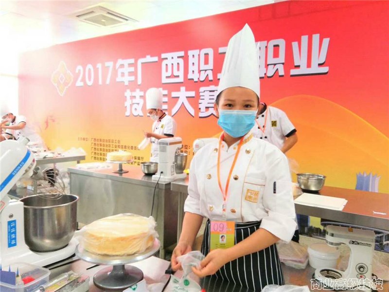 广西商业高级技工学校参加广西职工职业技能大赛获佳绩