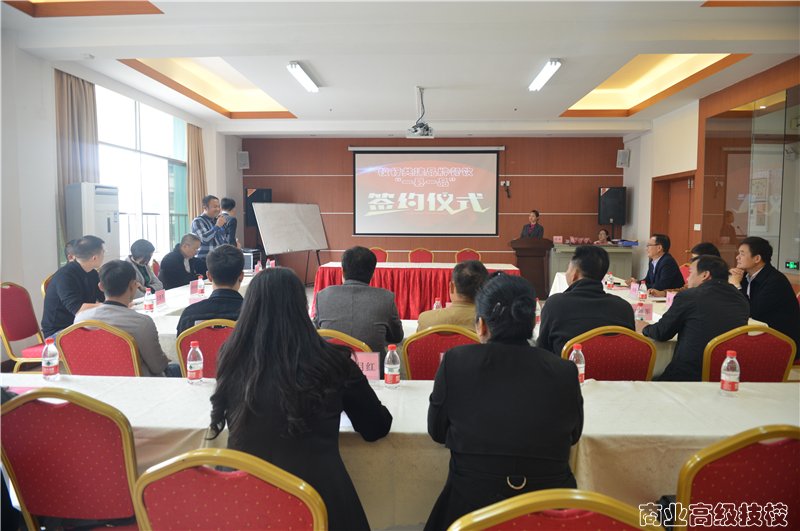 “一县一品”工程签约仪式在广西商业技师学院隆重举行