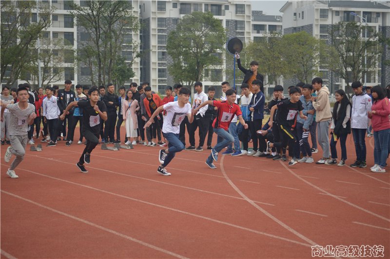 广西商业高级技工学校第十九届校运会圆满成功