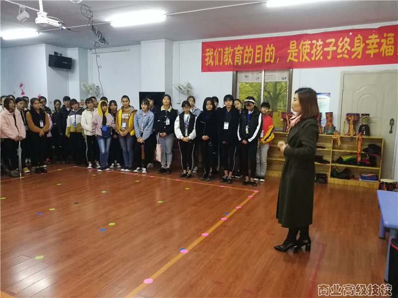 广西商业高级技工学校幼教专业师生到桂林市区幼儿园参观学习