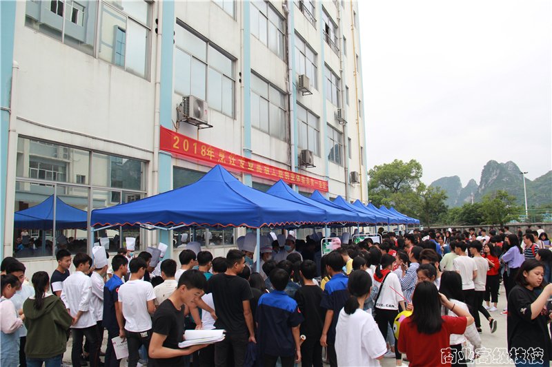 广西商业技师学院举办2018年烹饪专业高级工班创业体验美食一条街
