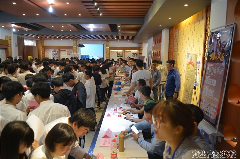 广西商业技师学院举行首届校园双选会 提供岗位1800多个