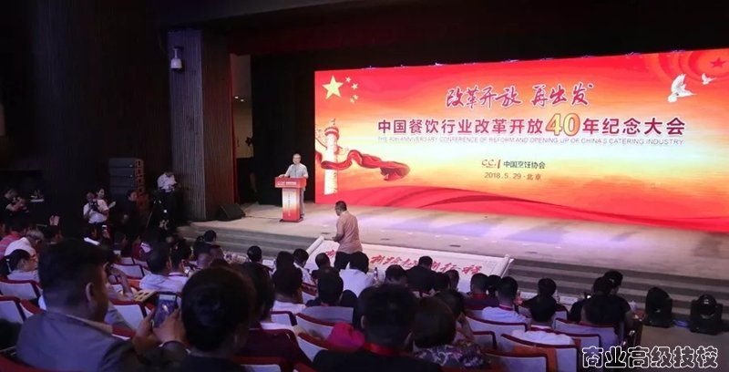 广西商业技师学院荣获中国餐饮行业培养人才突出贡献单位