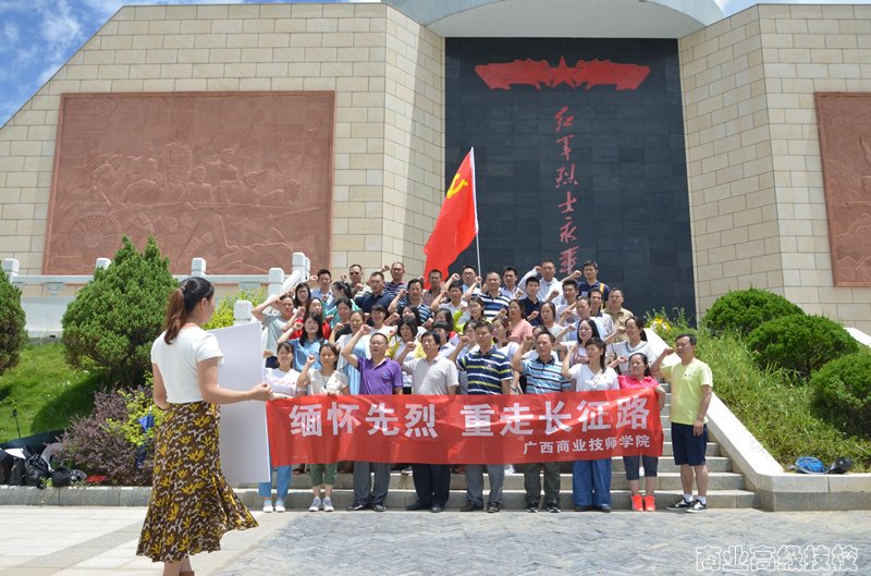深切缅怀先烈，重温入党誓词