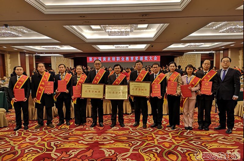 广西商业技师学院李国宁老师荣获“第六届黄炎培职业教育杰出教师奖”
