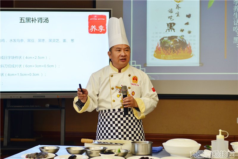 广西商业技师学院举行2019年“一节一菜”冬至养生活动