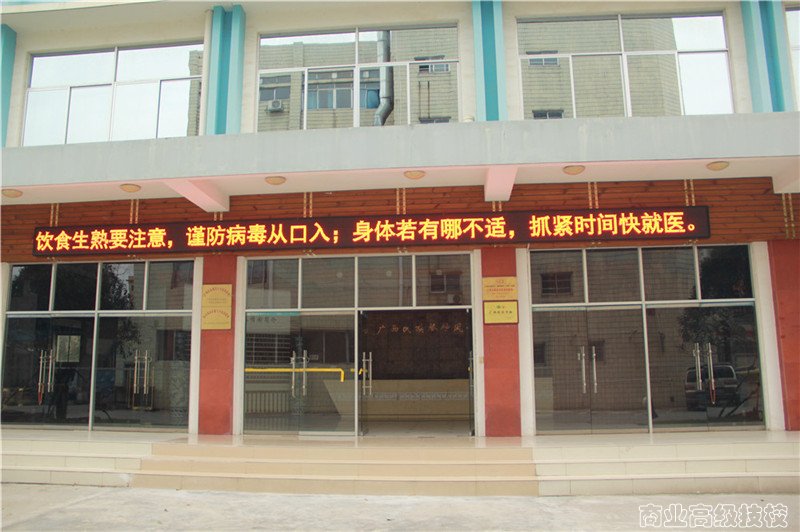 广西商业技师学院细化落实“十严格”,防控战“疫”不停歇