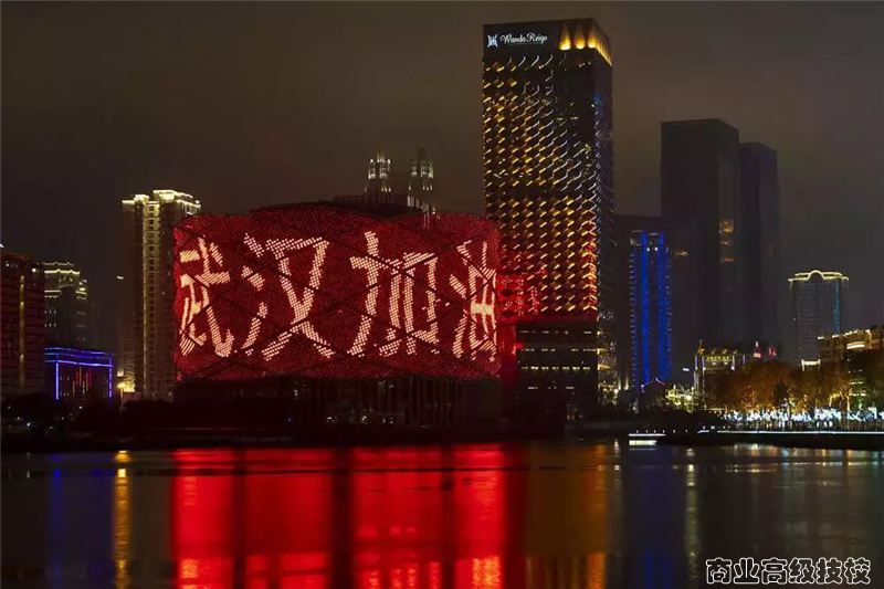 为爱发声，声援武汉——广西商业技师学院教师隔空朗诵《武汉，我们与你同行》