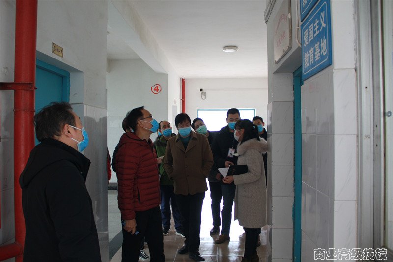 广西商业技师学院开展疫情防控与校园安全卫生大检查