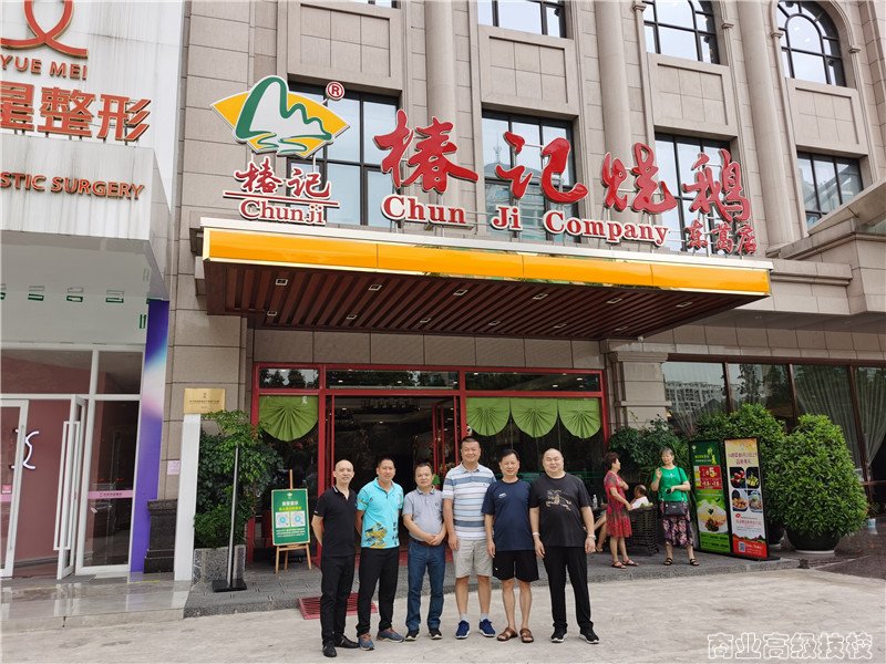 广西商业技师学院赴桂林椿记餐饮有限公司南宁店调研