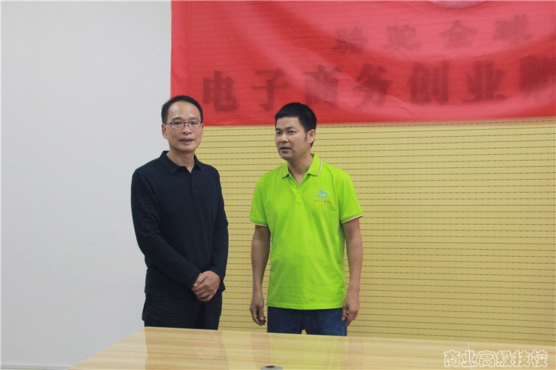 广西商业技师学院骆驼全球购电子商务创业孵化基地揭牌仪式