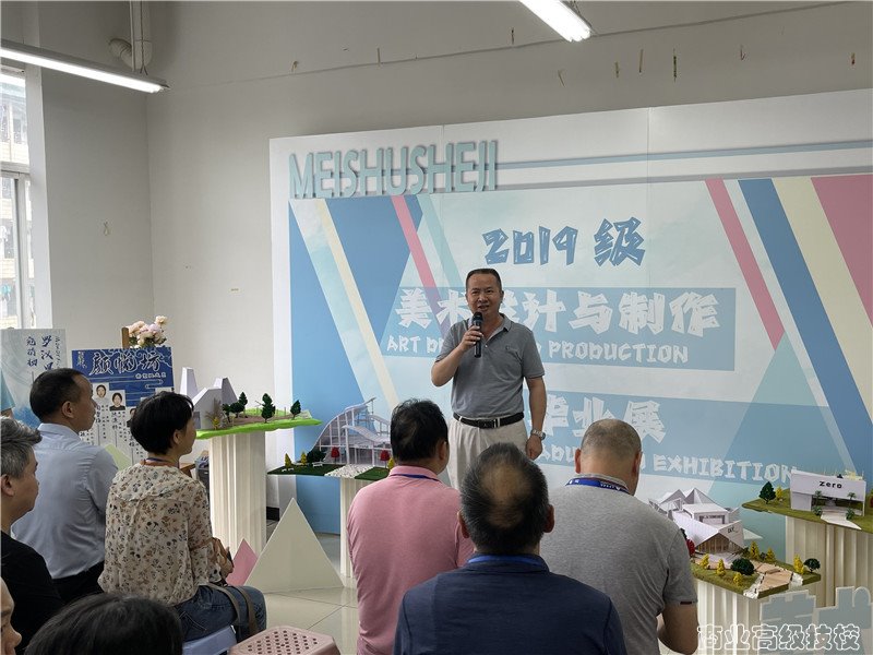 【艺术点亮生活】广西商业技师学院2019级美术设计与制作专业毕业展