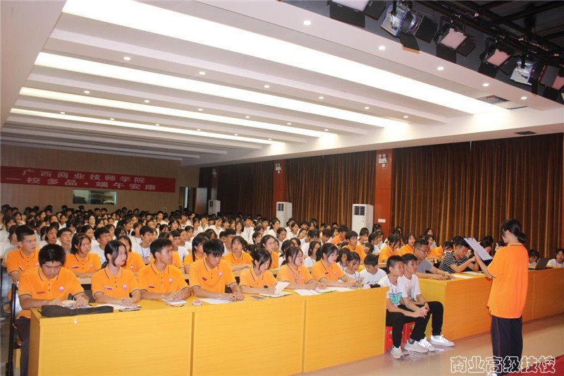 携手前行，静待花开——广西商业技师学院学生会召开2021学年新成员见面会