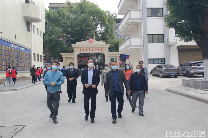 自治区教育厅“十四五”中等职业学校星级认定评审专家组一行莅临广西商业技师学院开展星级认定工作