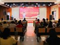 喜迎二十大，永远跟党走—广西商业技师学院2022年教职工歌咏比赛