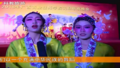 走进新时代 放飞新梦想