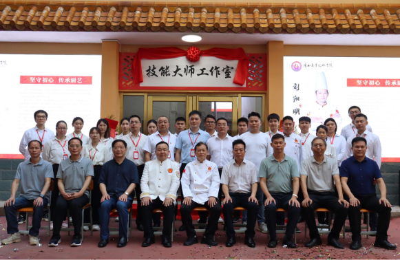 南宁教学点|举行“技能大师工作室”揭牌仪式