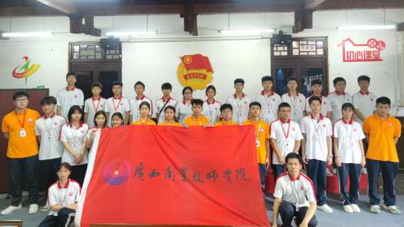 南宁教学点|团校第5期星火学堂主题团课第五课