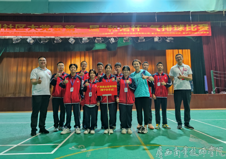 我院学生志愿服务工作圆满完成.png