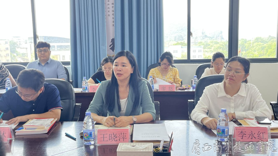 广西工业技师学院党委委员、副院长王晓萍发言.png