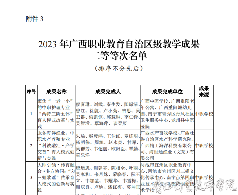 图片17.png
