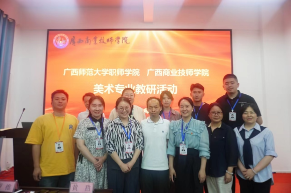 艺术与教育学部有新动作啦！！