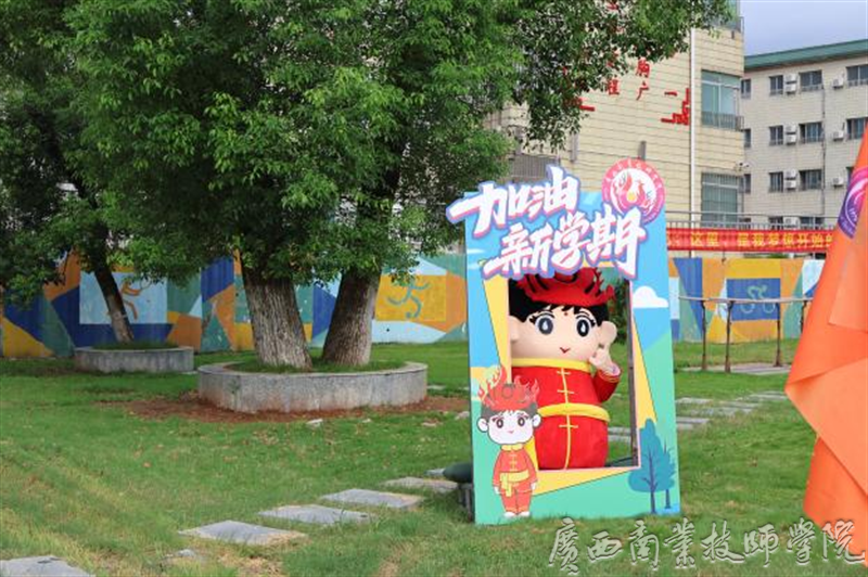 各打卡点欢迎大家前来拍照留念5.png