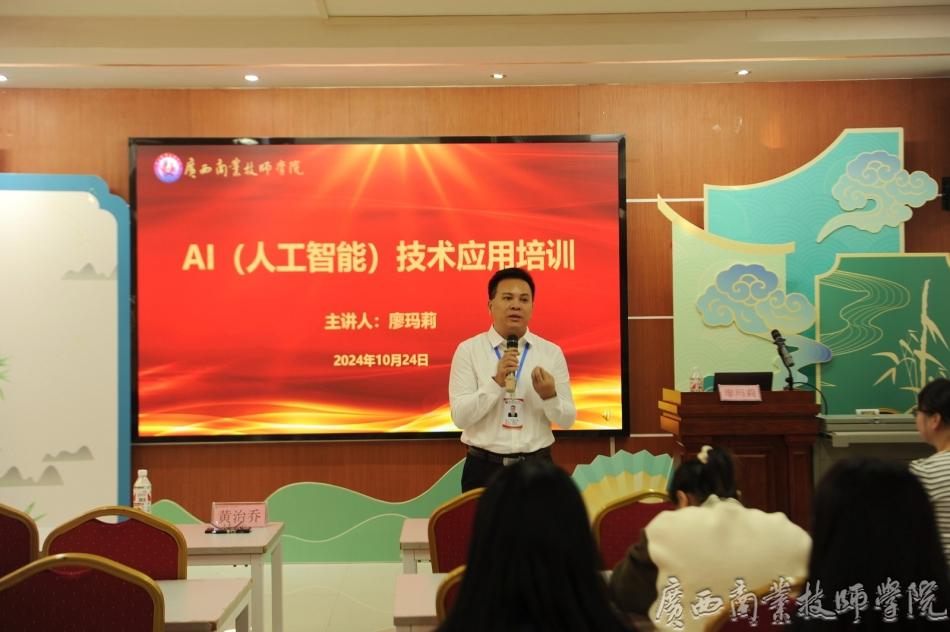 黄治乔副院长讲话.jpg