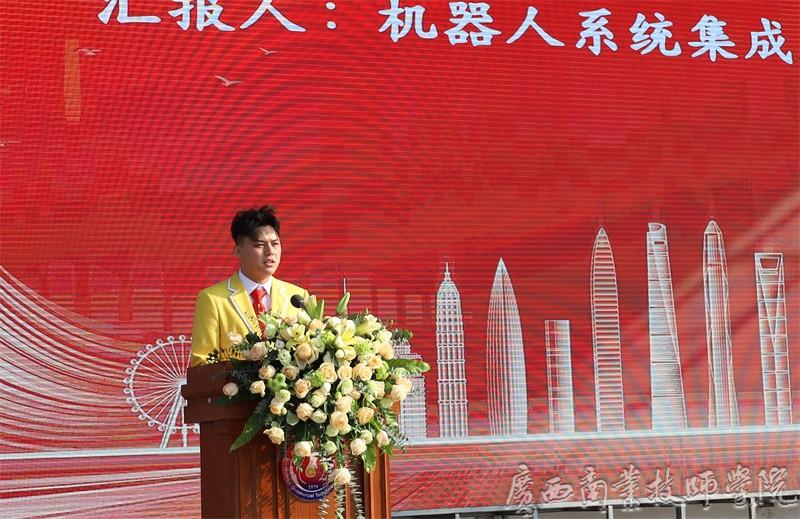 世赛冠军吴龙辉分享.jpg