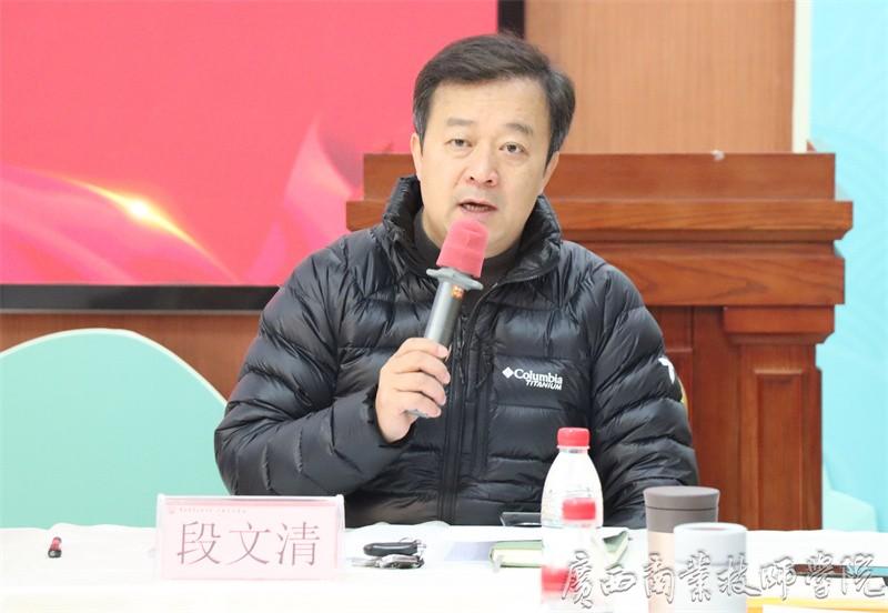 学院副院长段文清主持.jpg