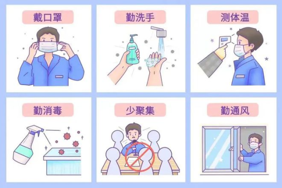 春季传染病预防知识宣传