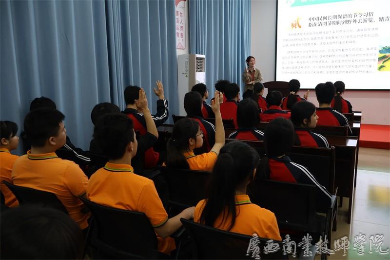 院团委邱静老师讲述清明节的起源与习俗.jpg